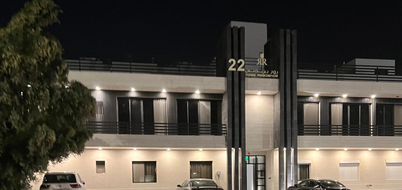 Apartment Amazing Riyadh